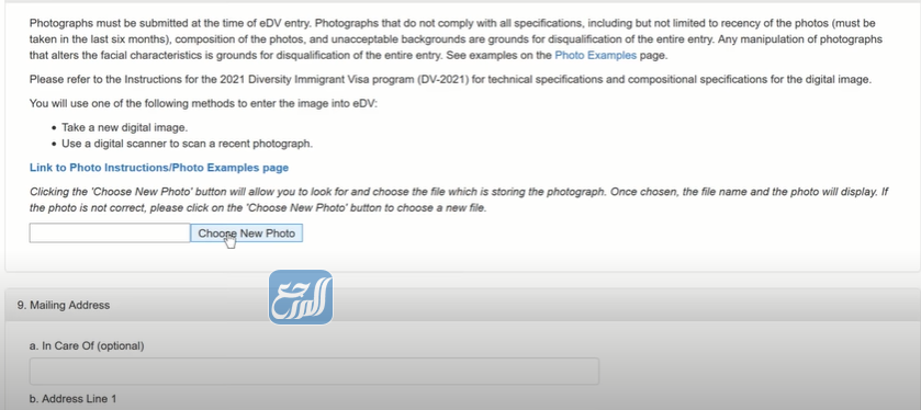 كيفية التسجيل في اللوتري الامريكي 2021-2022