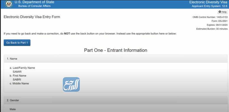 كيفية التسجيل في اللوتري الامريكي 2021-2022