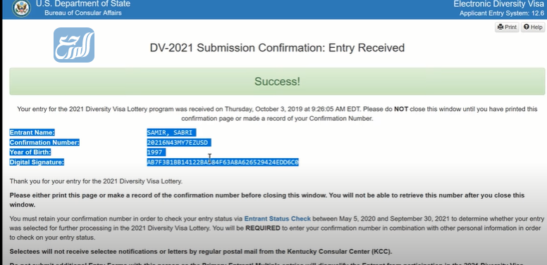 كيفية التسجيل في اللوتري الامريكي 2021-2022