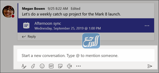 كيف افتح الدردشة في برنامج التيمز مع فريق