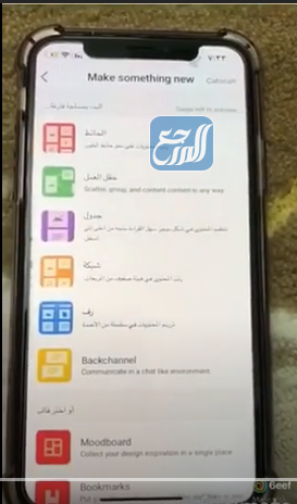 كيفية إنشاء حائط إلكتروني لليوم الوطني بالسعودية