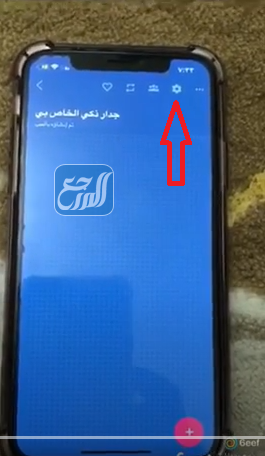 كيفية إنشاء حائط إلكتروني لليوم الوطني بالسعودية