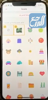 كيفية إنشاء حائط إلكتروني لليوم الوطني بالسعودية