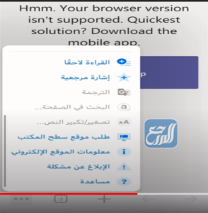 كيف احذف افتار التيمز