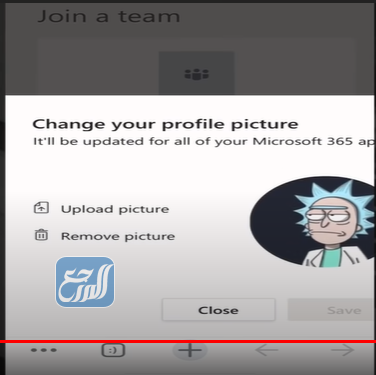 كيف احذف افتار التيمز