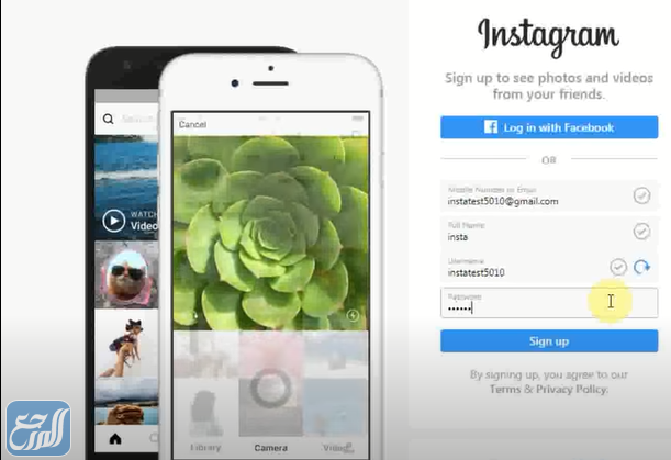 تسجيل دخول انستقرام من قوقل برابط مباشر
