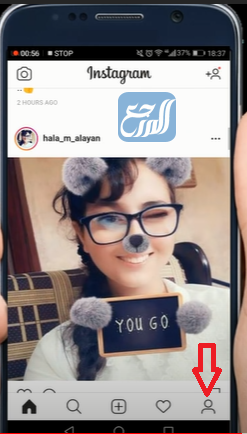 العثور على لينك الانستقرام عبر الهاتف المحمول