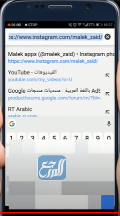 العثور على لينك الانستقرام عبر الهاتف المحمول