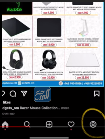 طريقة حذف حساب انستقرام نهائيًا