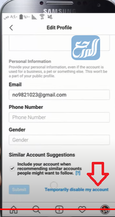 طريقة تعطيل حساب انستقرام مؤقتًا