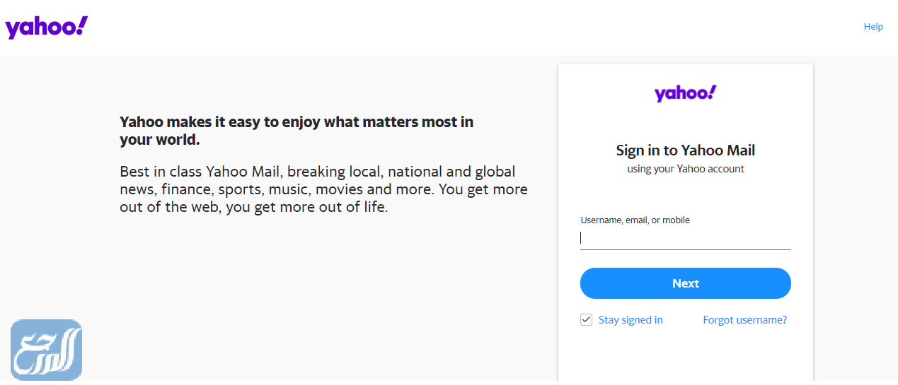 الدخول إلى بريد ياهو Yahoo