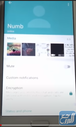 تشفير بيانات المحادثات في الواتس اب