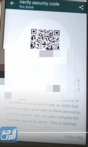 تشفير بيانات المحادثات في الواتس اب