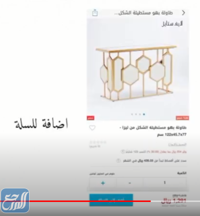 طريقة الطلب من تطبيق سنتربوينت