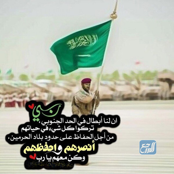 عبارات وكلمات عن جنودنا البواسل بالصور