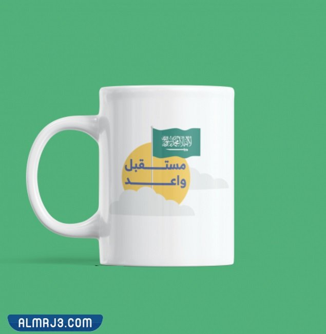 تصميمات أكواب لليوم الوطني 92