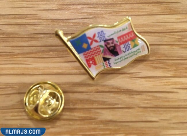 صور بروشات لليوم الوطني 92