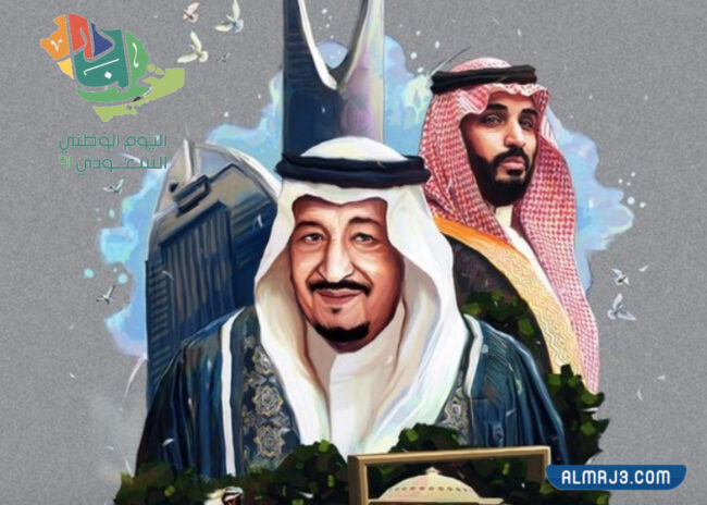 صور خلفيات الملك سلمان 2021 أجمل الصور للملك سلمان وولي العهد موقع المرجع