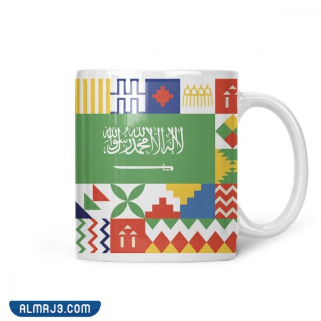 تصميمات أكواب لليوم الوطني 92