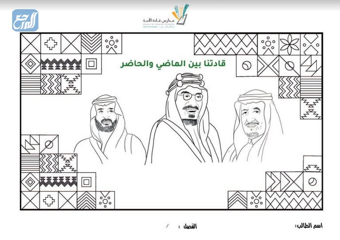 ู
ุดุงุฑูุงุช ุงูููู
ุงููุทูู 92 ุฑุณู
ย