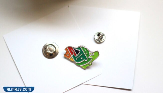 صور بروشات لليوم الوطني 92