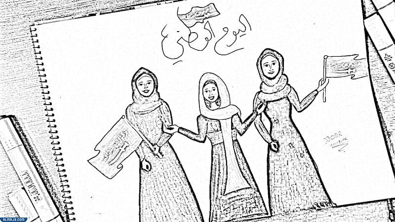 رسومات لليوم الوطني السعودي 92