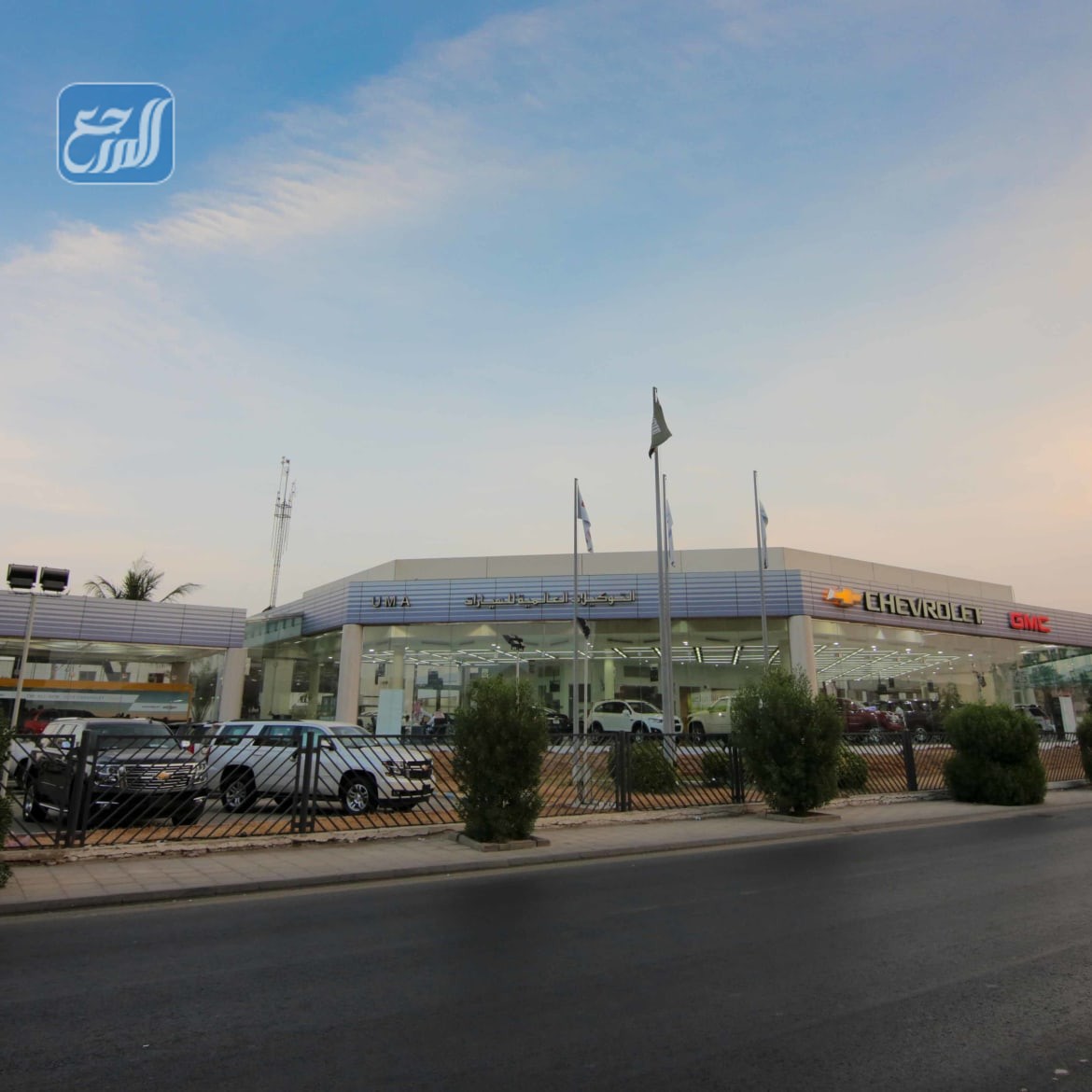 عن التوكيلات العالمية لتجارة السيارات 2021