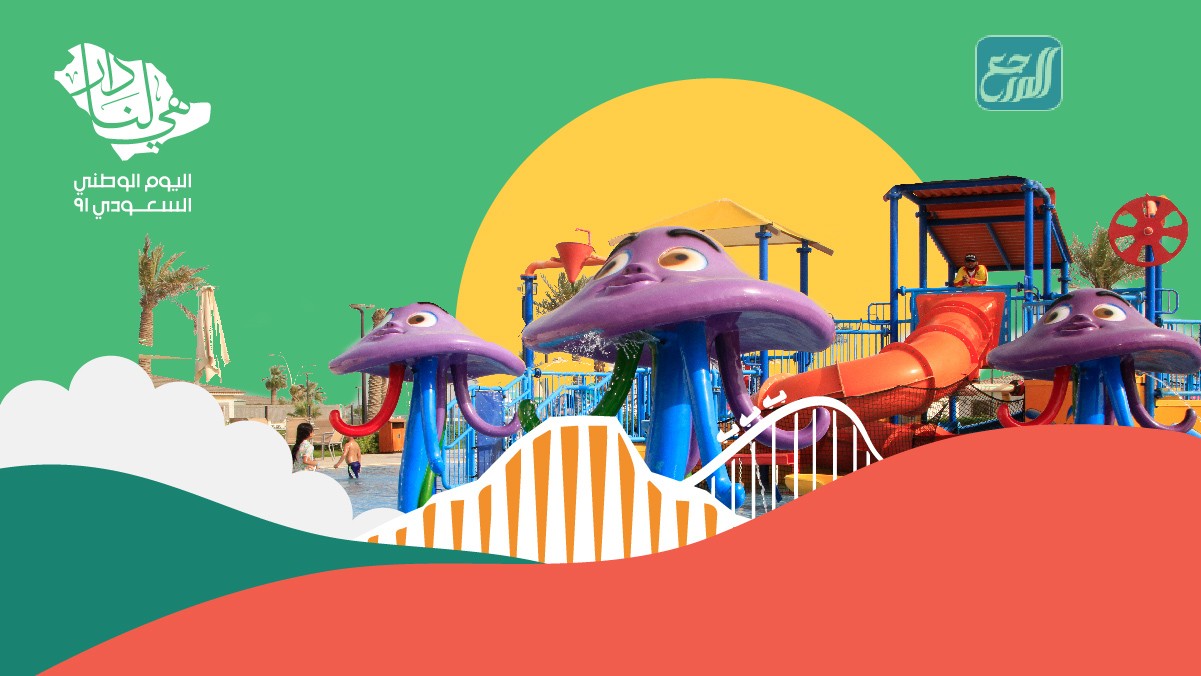 عروض شاليهات حي الرمال لليوم الوطني 91