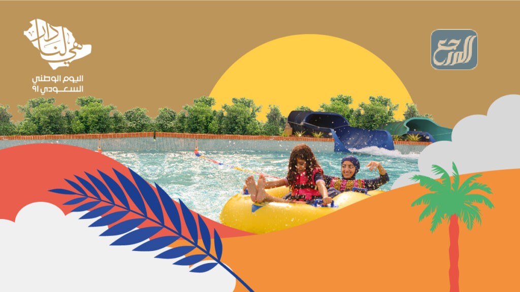 عروض الشاليهات لليوم الوطني 91 لعام 2021 - 1443