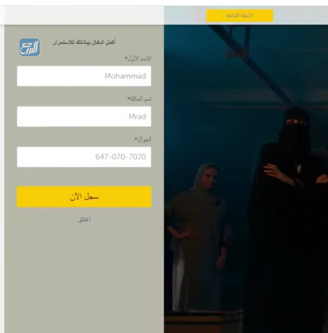 كيفية التسجيل كمندوب في تطبيق هنقرستيشن 2021