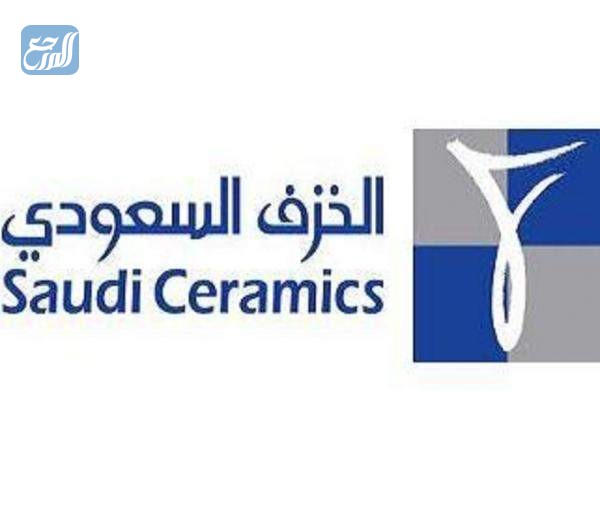 عروض اليوم الوطني 91 لعام 1443