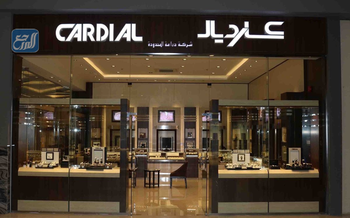 عروض كارديال لليوم الوطني السّعودي 2021