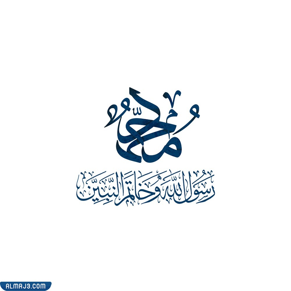 أجمل صور عن المولد النبوي الشريف 2022