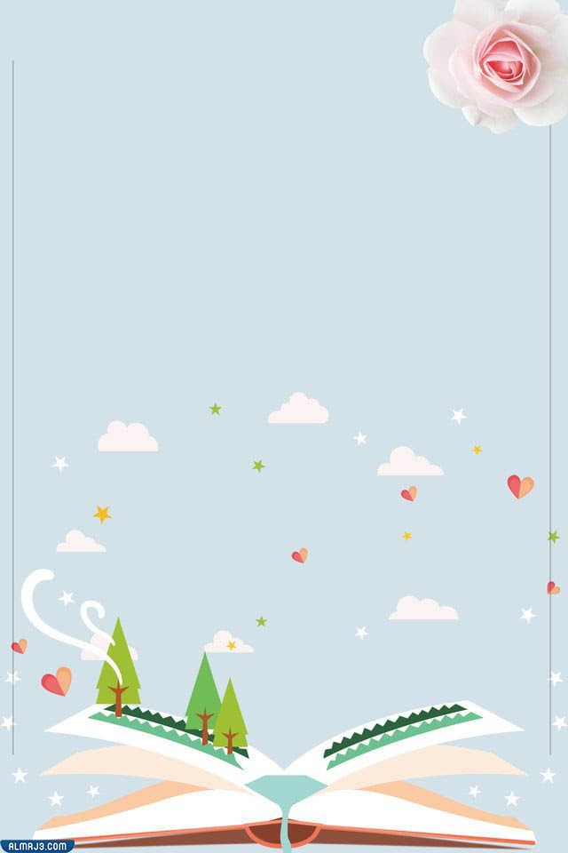 أجمل بطاقة شكر لمعلمي في يوم المعلم 