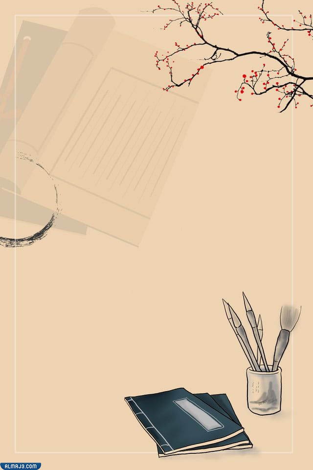 أجمل بطاقة شكر لمعلمي في يوم المعلم 