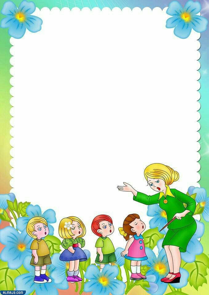 بطاقات للمعلمة في عيد المعلم مميزة وجميلة 