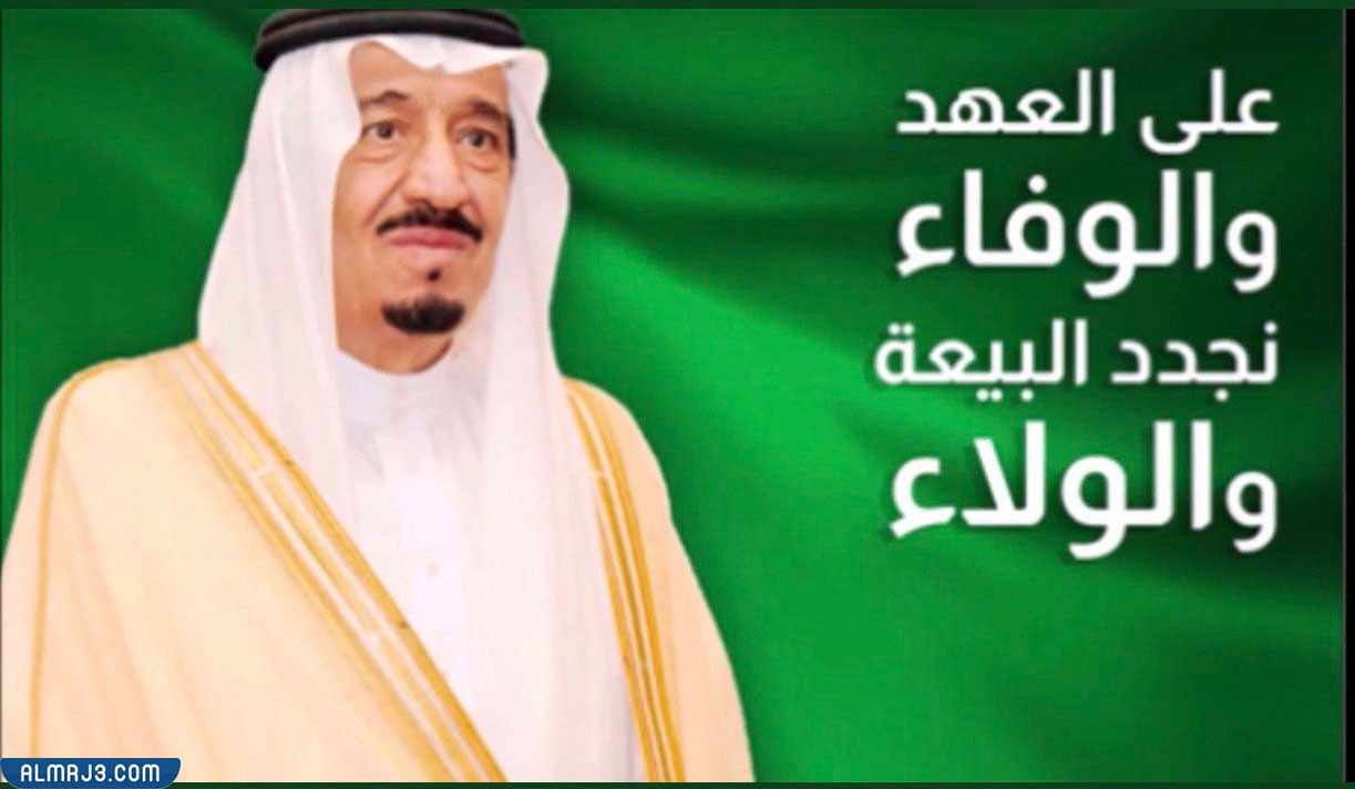 أفخم صور للملك سلمان