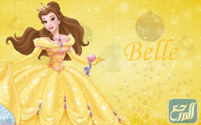 الأميرة بل Belle