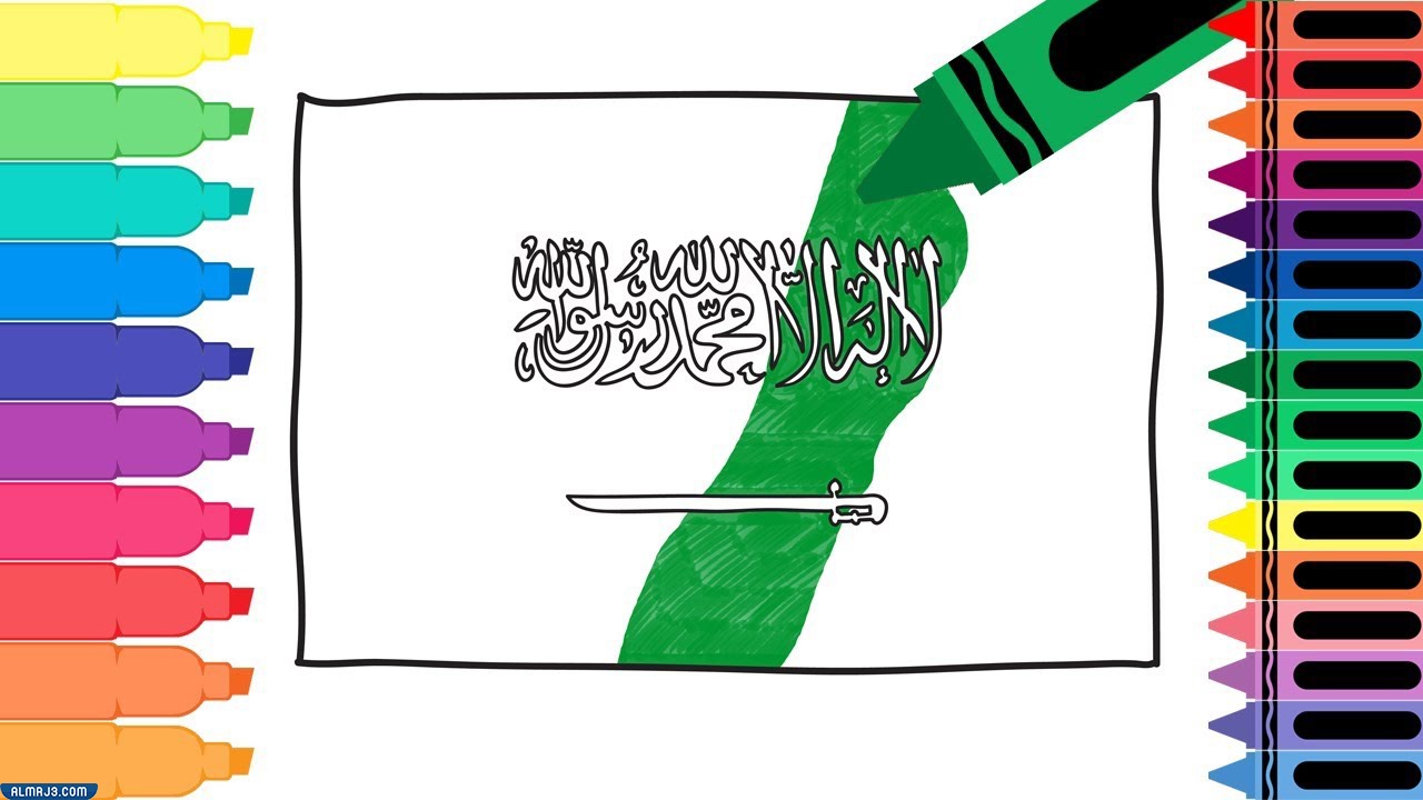 صور رسومات علم المملكة لليوم الوطني السعودي 92