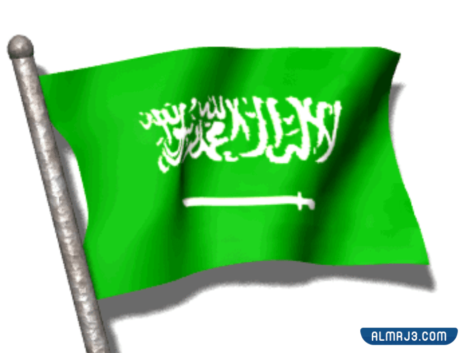 صور علم المملكة العربية السعودية متحرك يرفرف