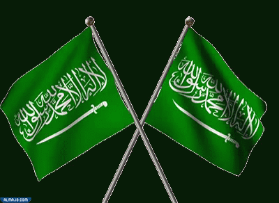 صور متحركة علم المملكة العربية السعودية