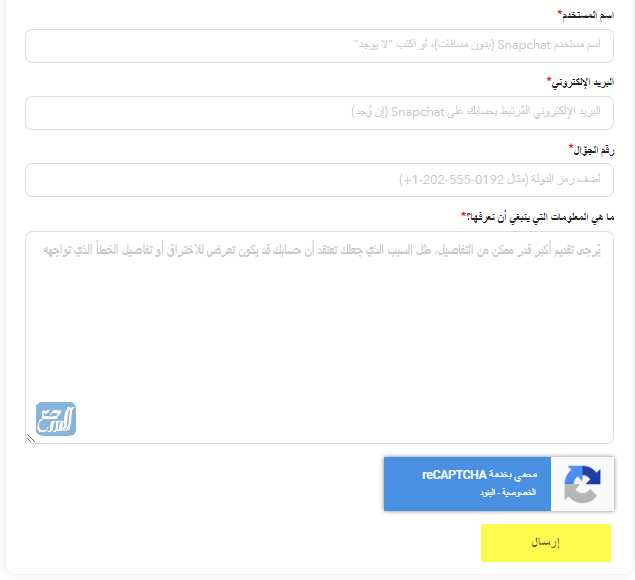 استرجاع حساب سناب محظور