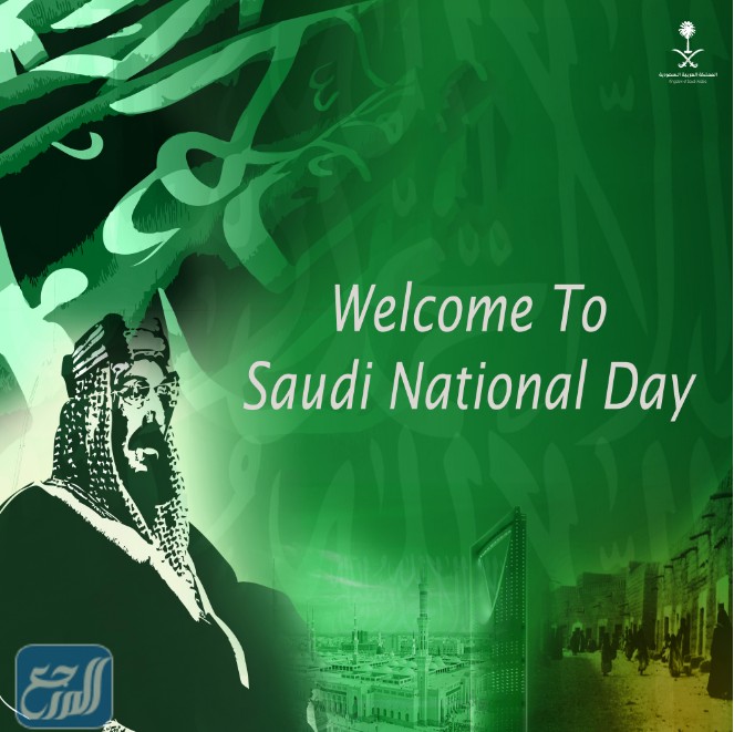 عبارات معايدة اليوم الوطني السعودي 91 بالانجليزي مترجمة