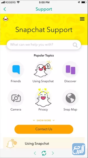 دعم سناب شات