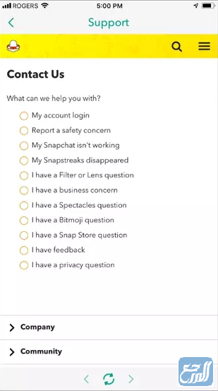 دعم سناب شات