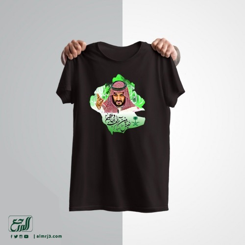 أجمل تيشيرتات لليوم الوطني السعودي 1444