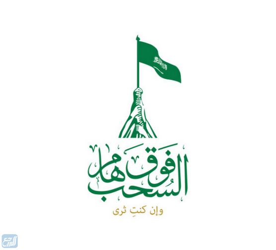 أجمل سكرابز اليوم الوطني بدون تحميل