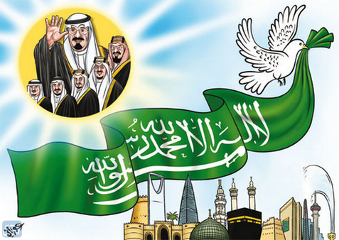 أفكار جرافيك جديدة لليوم الوطني السعودي 2022