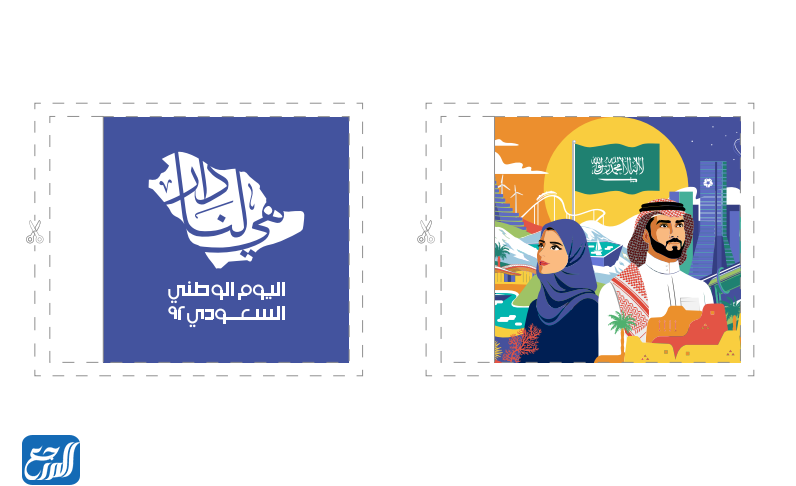 استكرات اليوم الوطني السعودي 92