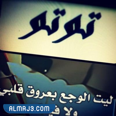 صور رمزيات اسماء بنات دلع وكيوت